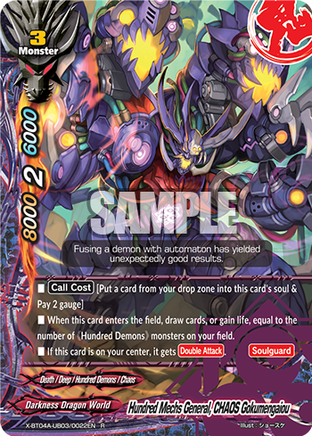 Hundred Mechs General, CHAOS Gokumengaiou | Future Card Buddyfight 