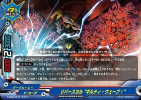 User Blog Raijinsenshi19 Buddyfight Informative Buddy Rave Hero World Portion Future Card Buddyfight Wiki Fandom