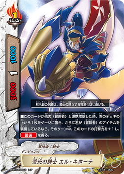 MVP Card, Future Card Buddyfight Wiki