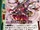 Blade Beast of Sixteenth Night, Crane Princess Ichimonji