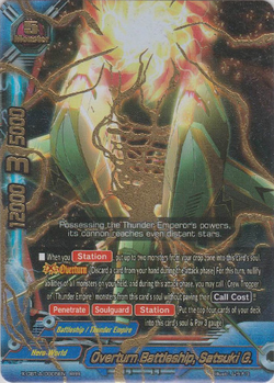 Overturn Battleship, Satsuki G./Gallery | Future Card