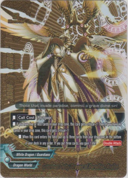 Guardian Deity Dragon of Paradise, Avalon/Gallery | Future