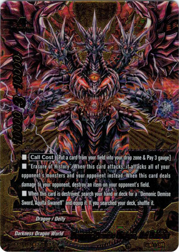 Demonic Demise Dragon, Azi Dahaka/Gallery | Future Card Buddyfight
