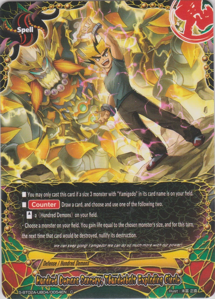 Hundred Demons Sorcery, Thunderbolt Exploding Circle