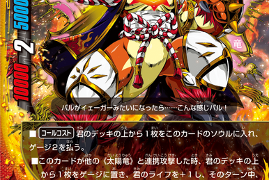 DRAGON BOY 　ドラゴンボーイ　カード　セット 希少】ドラゴンボーイX ppカード DRAGON BOY - メルカリ
