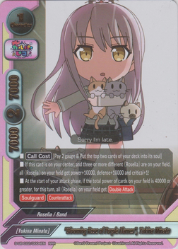 Roselia | Future Card Buddyfight Wiki | Fandom