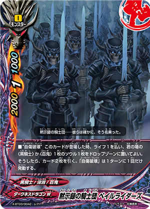 grand archive Tristan Hired Blade プレイマット 2025年最新】Grand archive プレイマットの人気アイテム - メルカリ