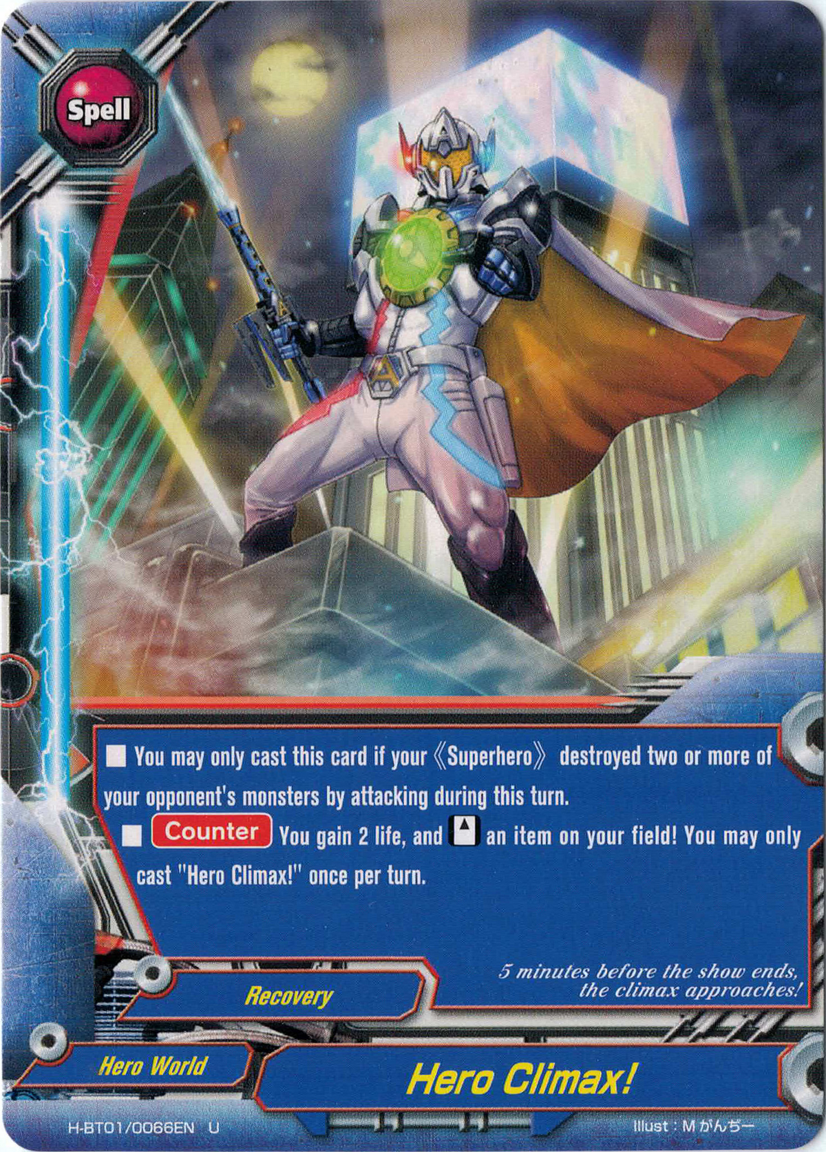 Hero Climax! | Future Card Buddyfight Wiki | Fandom
