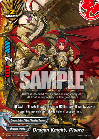 ヴァンガード 竜騎士 ピサロ KR ヴァンガード バディファイト 竜騎士 ピサロ KR - メルカリ