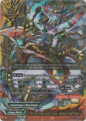 DUEL TERMINAL－オメガの裁き！！－　フルコンプリート オメガ コンステレーション GF/AT/BSS 168.005 - 質かわむら
