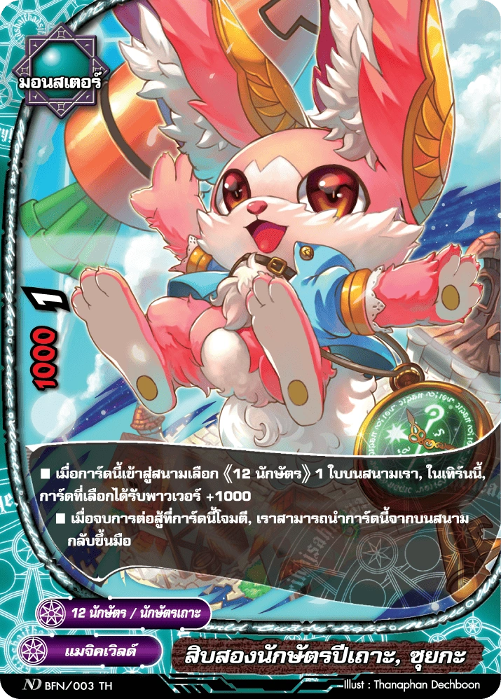 The Year Of The Hare: A Novel: Paasilinna, Arto, Iyer, Pico: 9780143117926