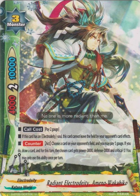 その他 Kongming, Erudite Strategist Radiant Electrodeity, Ameno-Wakahiko | Future Card