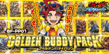 Perfect Pack 1: Golden Buddy Pack | Future Card Buddyfight Wiki
