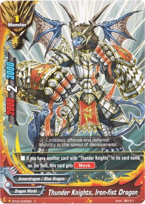 Thunder Knights Iron Fist Dragon Future Card Buddyfight Wiki Fandom