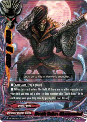 邦楽 DUEL / DEATH WISH 邦楽 DUEL / DEATH WISH DEATH WISH | DUEL | オリコンニュース