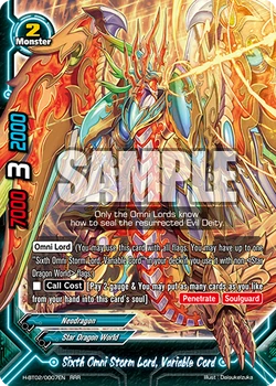 Sixth Omni Storm Lord, Variable Cord/Gallery | Future Card
