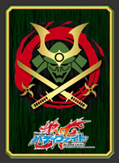 Vol.9: Katana World's Flag