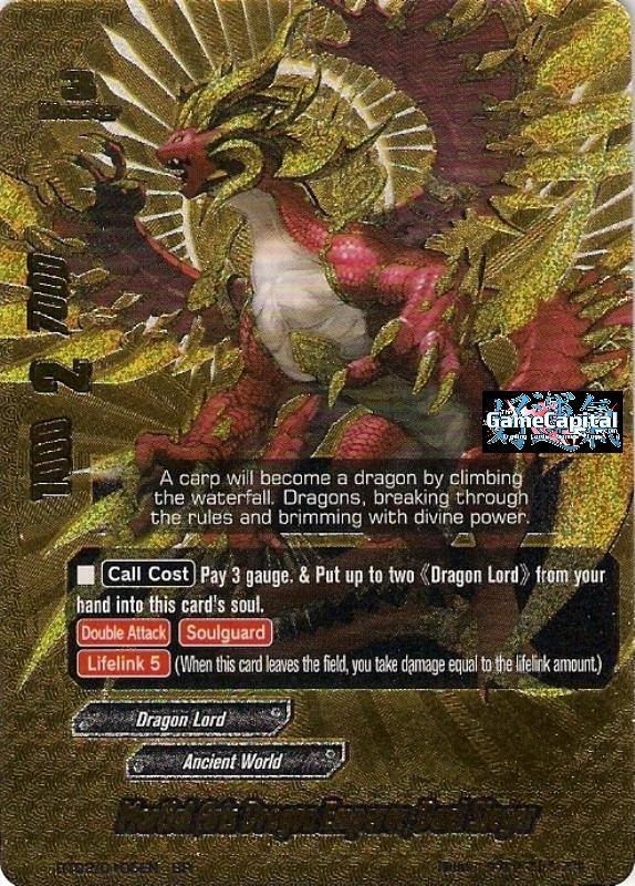 Martial Arts Dragon Emperor, Duel Sieger/Gallery | Future Card