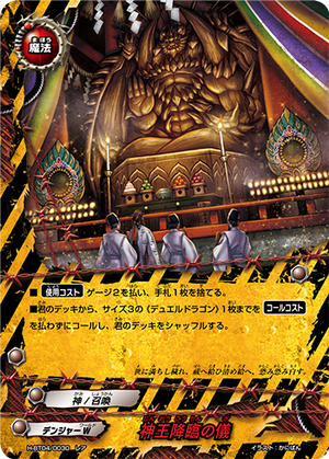 God Father\"LPチュン師\"聖獣神ナーガのご加護　自己達成　プラクルアン God Father LPチュン師 聖獣神ナーガのご加護 自己達成 プラクルアン