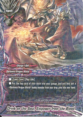 Art of the Dragon: Blood 竜の技：血 Cold Foil EN】《Cold Foil》[Ninja] Art of the Dragon: Blood/竜の技：血