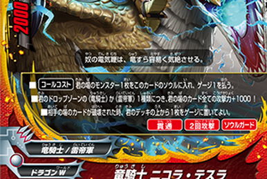 Sacred Emperor, Augustus | Z/X -Zillions of enemy X- Wiki