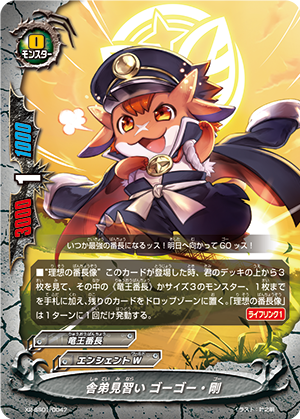ドラゴン スカルキャンディゴーグル DRAGON OFFICIAL STORE / ゴーグル2023