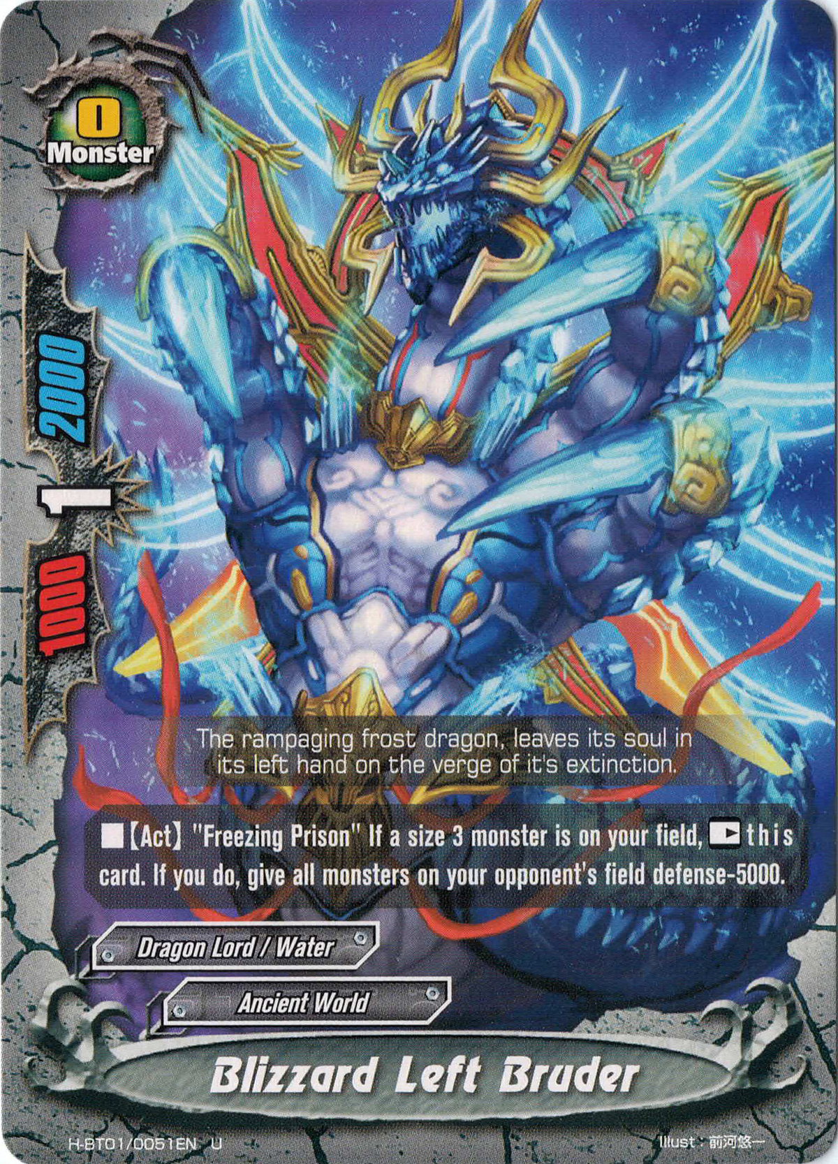 Blizzard Left Bruder | Future Card Buddyfight Wiki | Fandom