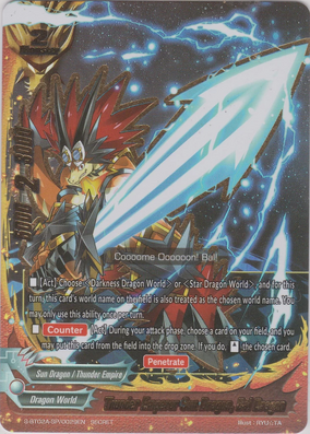 Dragon of Illumination,未開封 未開封)DragonofIlluminationSanctuarysShield【ウルトラ】{2025