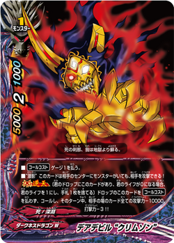 happy burstday daredevil 未開封　12枚　コンプリート 71WoCNbZYkL._UF350,350_QL50_.jpg