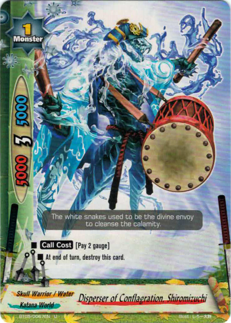 SF・ファンタジー・ホラー Fight for Glory Medocus \"Reaper Medocus 