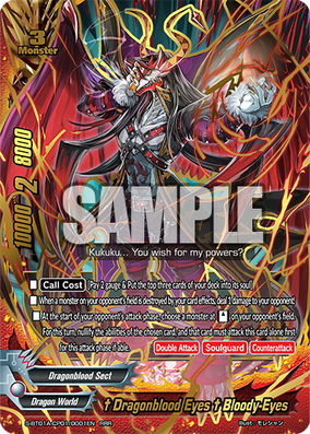 Dragon Shideld　潮織のパレオ　 Flesh and Blood Arlpow Peyduwallr | Future Card Buddyfight Wiki | Fandom