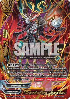 Dragonblood Eyes † Bloody-Eyes | Future Card Buddyfight Wiki