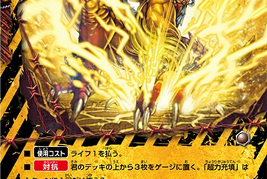 Time Scout, Omega | Future Card Buddyfight Wiki | Fandom