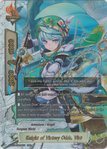 Knight of Victory Odds, Vict | Future Card Buddyfight Wiki
