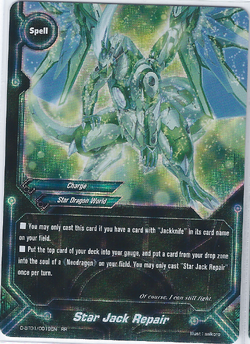 Star Jack Repair/Gallery | Future Card Buddyfight Wiki | Fandom