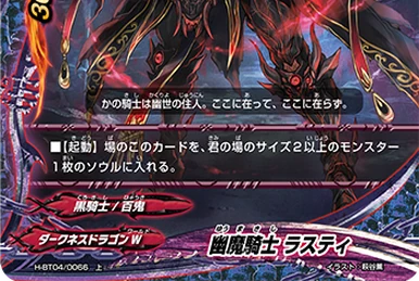 Entertaining Fox Spirit, Ototo | Z/X -Zillions of enemy X- Wiki