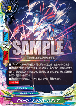 Queen Naranja Staff Gallery Future Card Buddyfight Wiki Fandom
