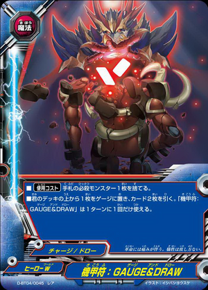 遊戯王 - e-volt YGOrganization | [OCG] Lightning Overdrive: Yuma Support