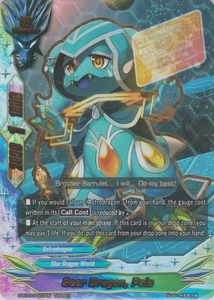 PSA10　Dragon of Illumination　プロモ　日版　遊戯王 遊戯王ocg Dragon of Illumination Sanctuary's Shield 未開封