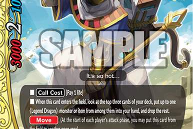 Devoting Mummy Maker, Jutha Laash | Future Card Buddyfight