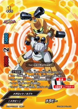 Metabee Gallery Future Card Buddyfight Wiki Fandom Metabee Gallery Future Card Buddyfight Wiki Fandom