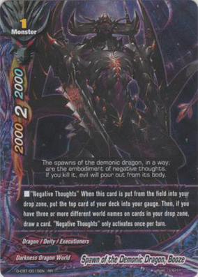 Spawn of the Demonic Dragon, Booze | Future Card Buddyfight