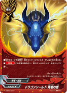 S-SD01-0012 S Start Deck 1: Dradeity