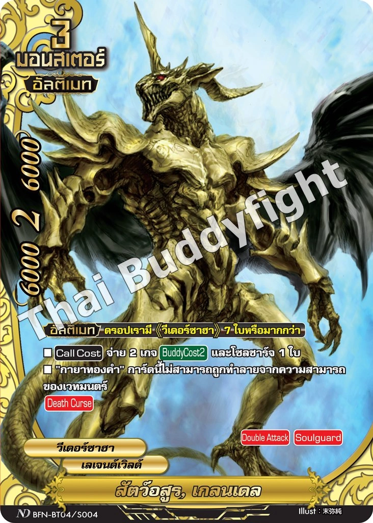 デアデビル：ボーン・アゲイン デアデビル：ボーン・アゲイン」、ルーク・ケイジ役も再登場に