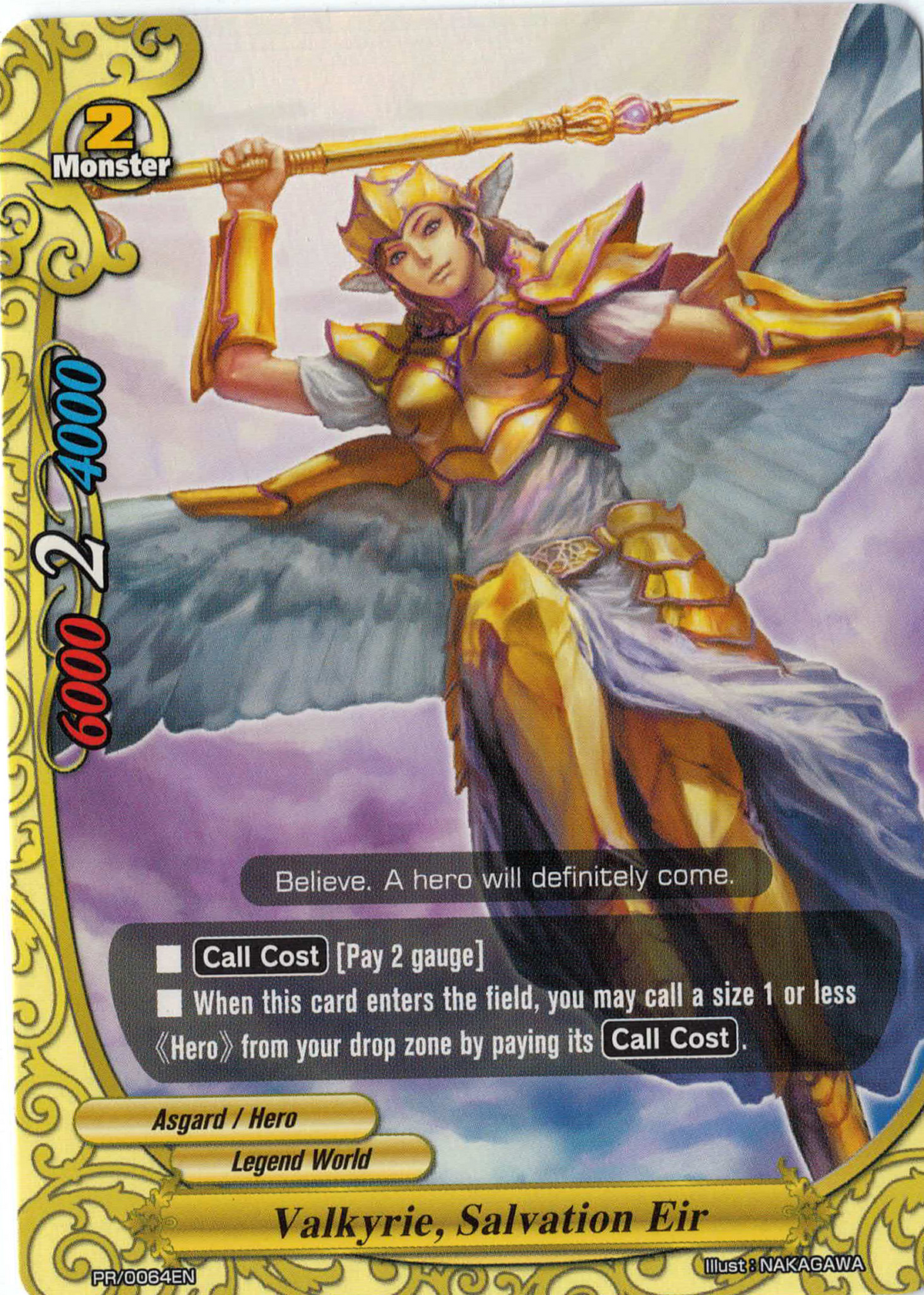 ヴァルキリープロファイル 愛執のエインフェリア : Valkyrie prof… Amazon.co.jp: ヴァルキリープロファイル 愛執のエインフェリア
