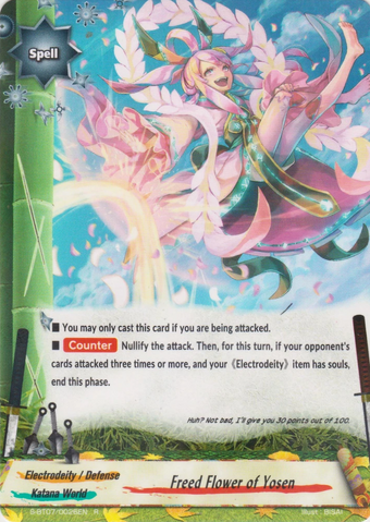 Freed Flower Of Yosen Future Card Buddyfight Wiki Fandom