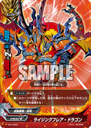 TD01/0003 (Sample) Trial Deck 1: Dominant Dragons