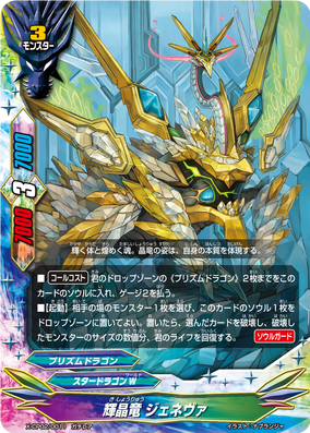 グリモワールバトル ノエル・シルヴァ　6-cp3 cp Black Clover Grimoire Battle Card/Noelle Silva /6-CP3