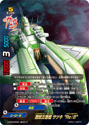 Knight: Argento Lance | Future Card Buddyfight Wiki | Fandom