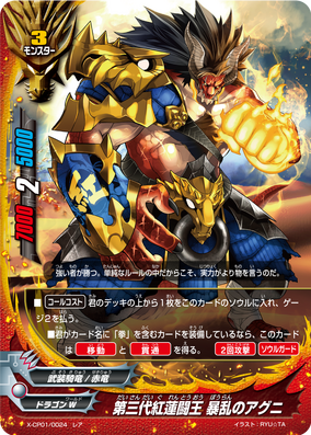 バディファイト BUDDYFIGHT カード ドラゴンW 7 ドラゴンワールド カード情報｜カードリスト ｜ フューチャー